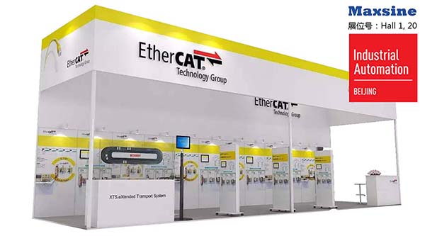 武漢邁信電氣即將亮相IA BEIJING 2017展會(huì)ETG聯(lián)合展臺(tái)，歡迎廣大用戶蒞臨參觀！