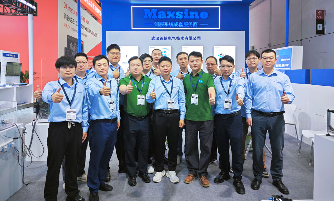 CIIF2025 | 為高效與精準而生：邁信伺服系統(tǒng)助力高端數(shù)控設(shè)備升級