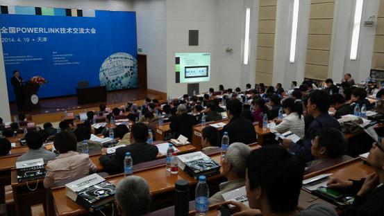 EPSG中國(guó)組織技術(shù)經(jīng)理王瑾秋先生，《Safety技術(shù)與OpenSaftey》